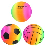 Plastboll RAINBOW 150 gr.